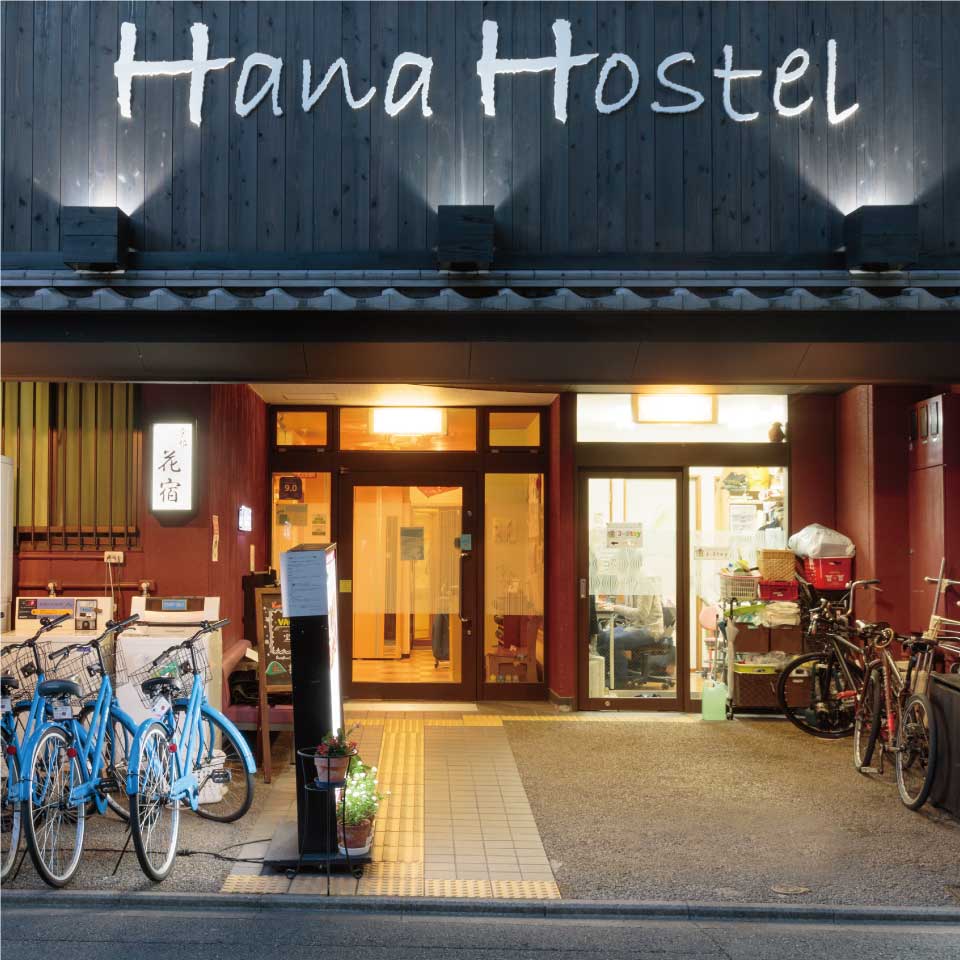 Photo of hostel near Kyoto station