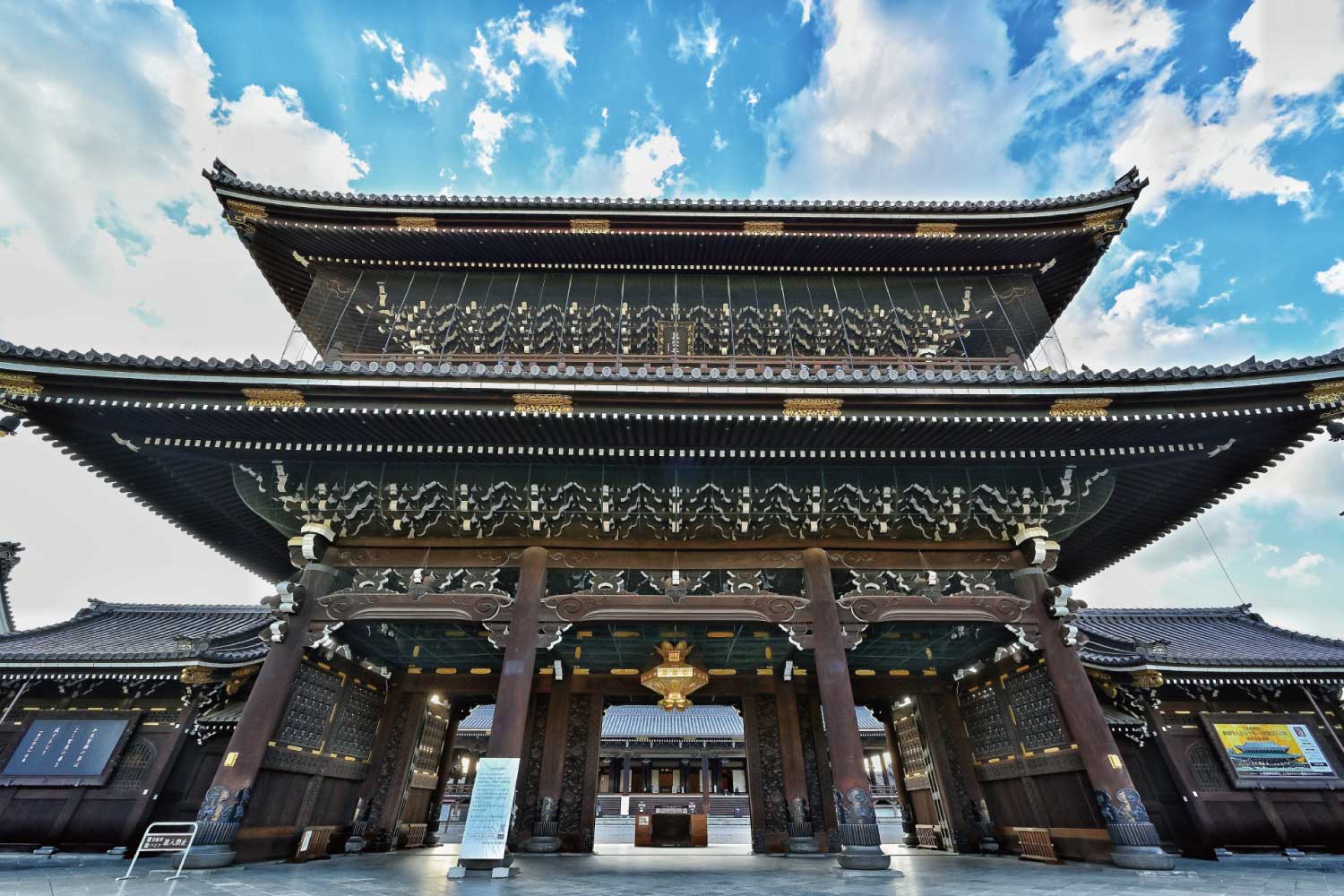 Higashi Honganji